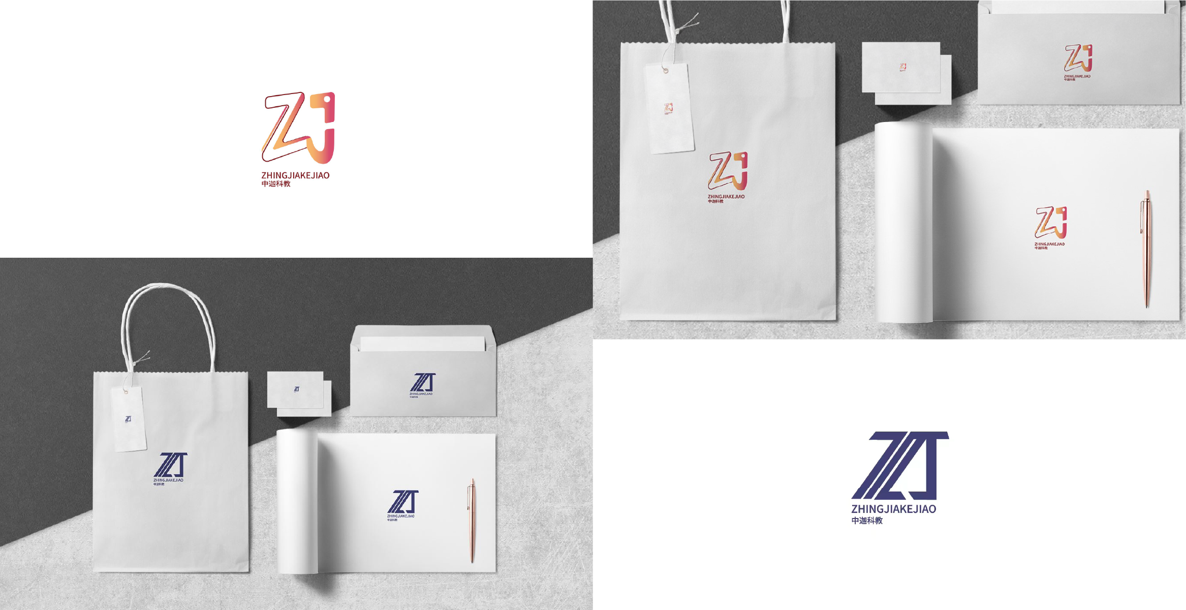 Archive project 2